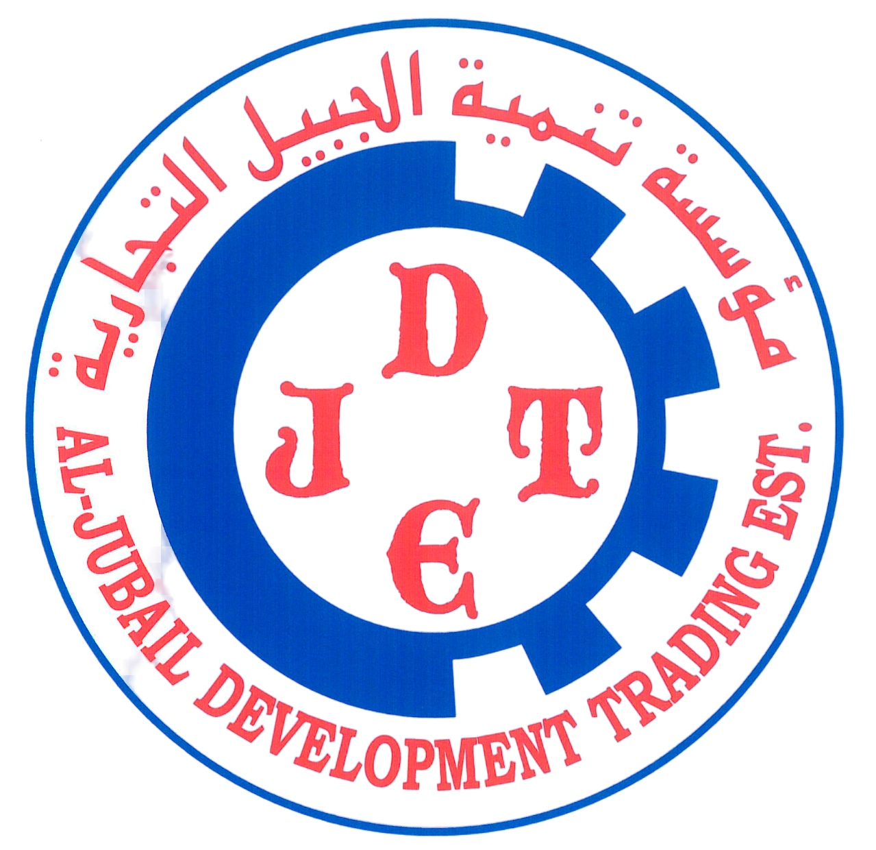 Al Jubail Development Trading Est. – Al Jubail Development Trading Est.